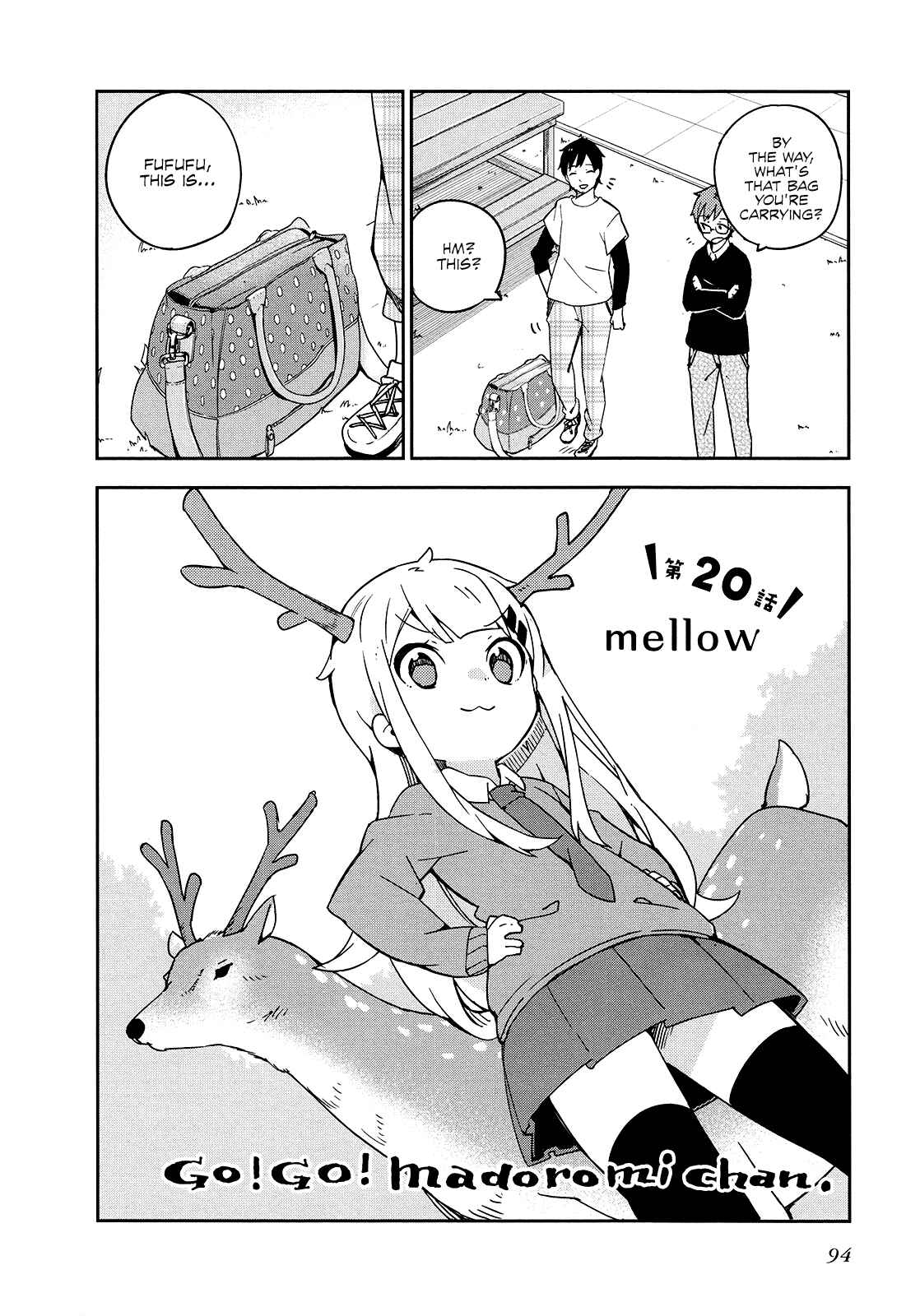 Page 2 Chapter 20 Madoromi-chan ga Iku.