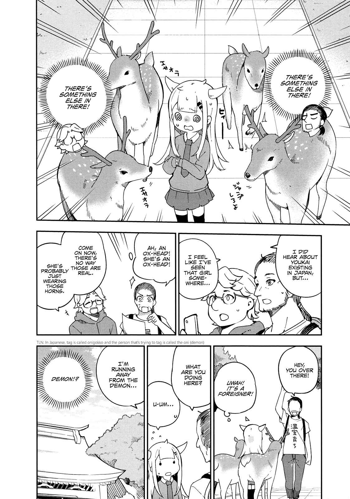 Page 4 Chapter 20 Madoromi-chan ga Iku.