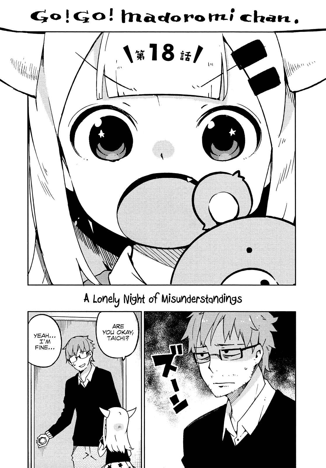 Page 1 Chapter 18 Madoromi-chan ga Iku.