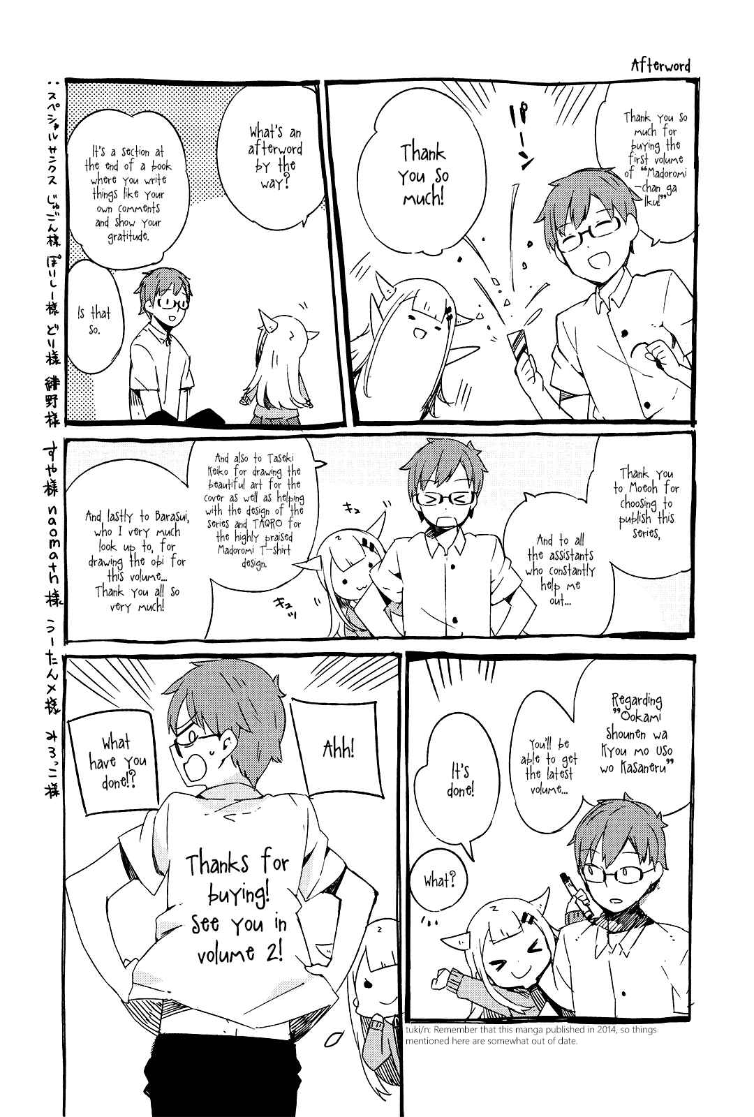 Page 11 Chapter 11 Madoromi-chan ga Iku.