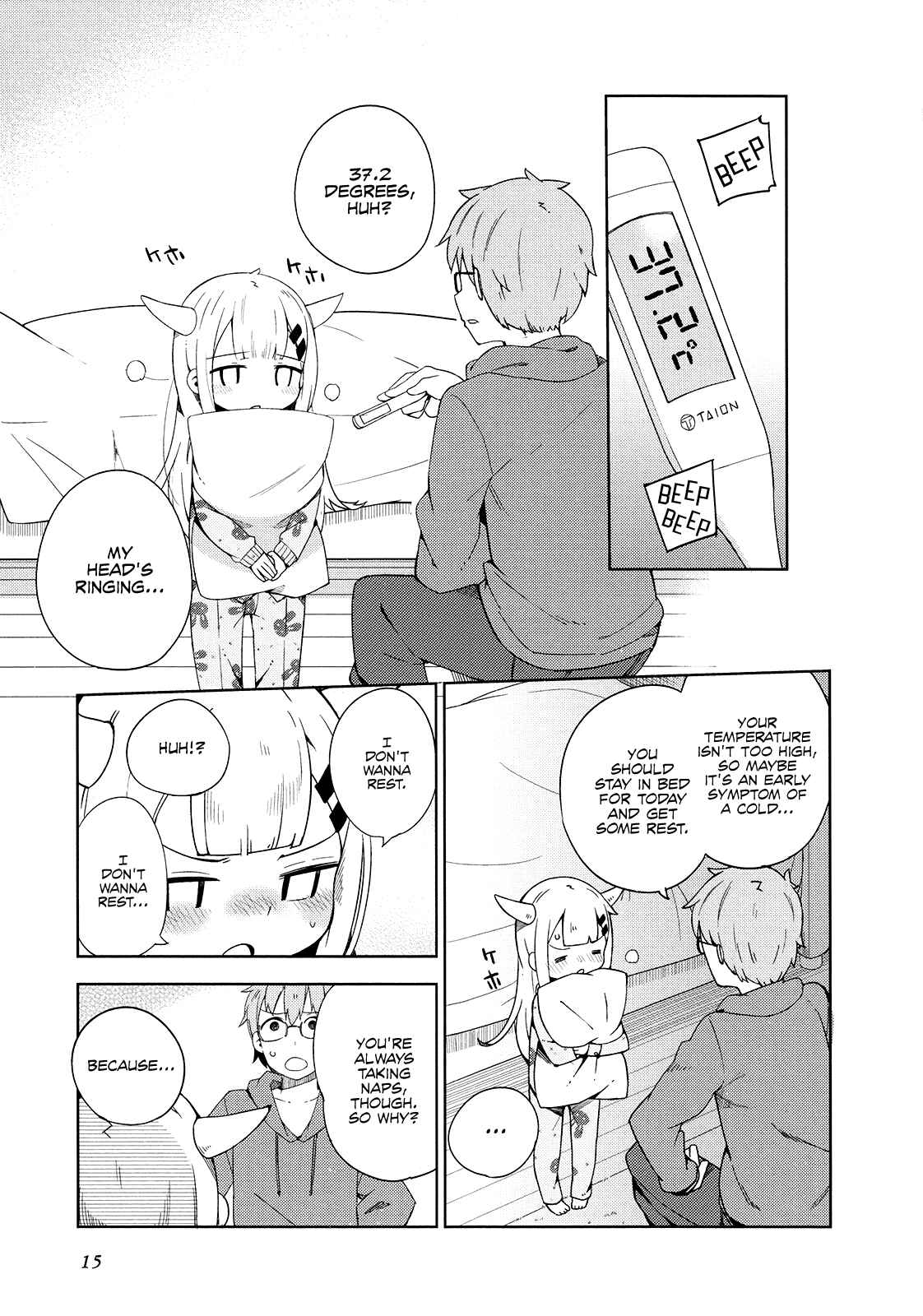 Page 3 Chapter 13 Madoromi-chan ga Iku.