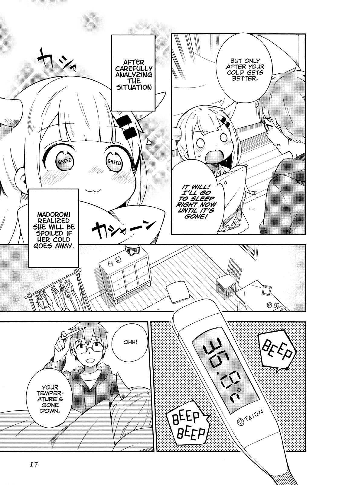 Page 5 Chapter 13 Madoromi-chan ga Iku.