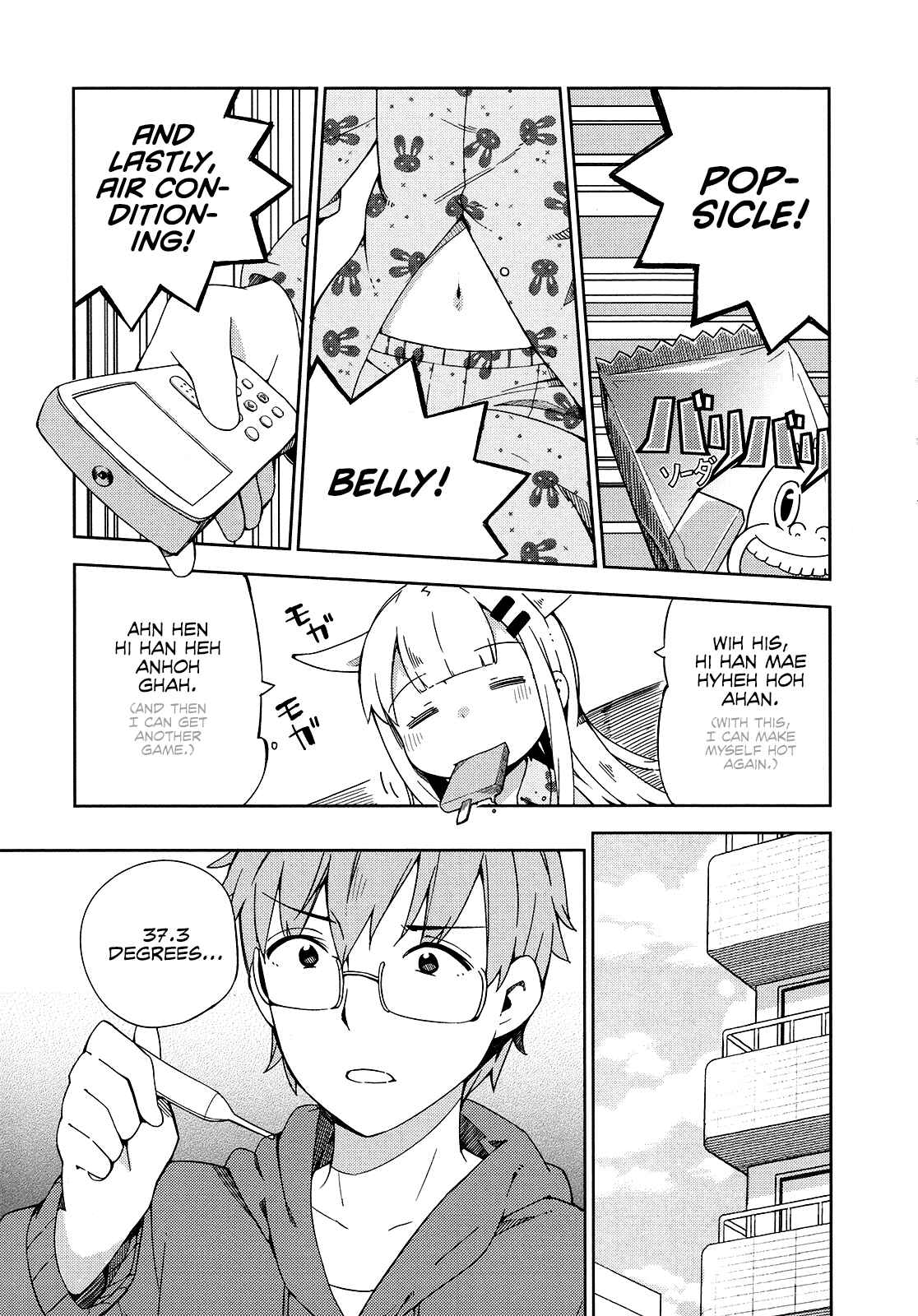 Page 7 Chapter 13 Madoromi-chan ga Iku.