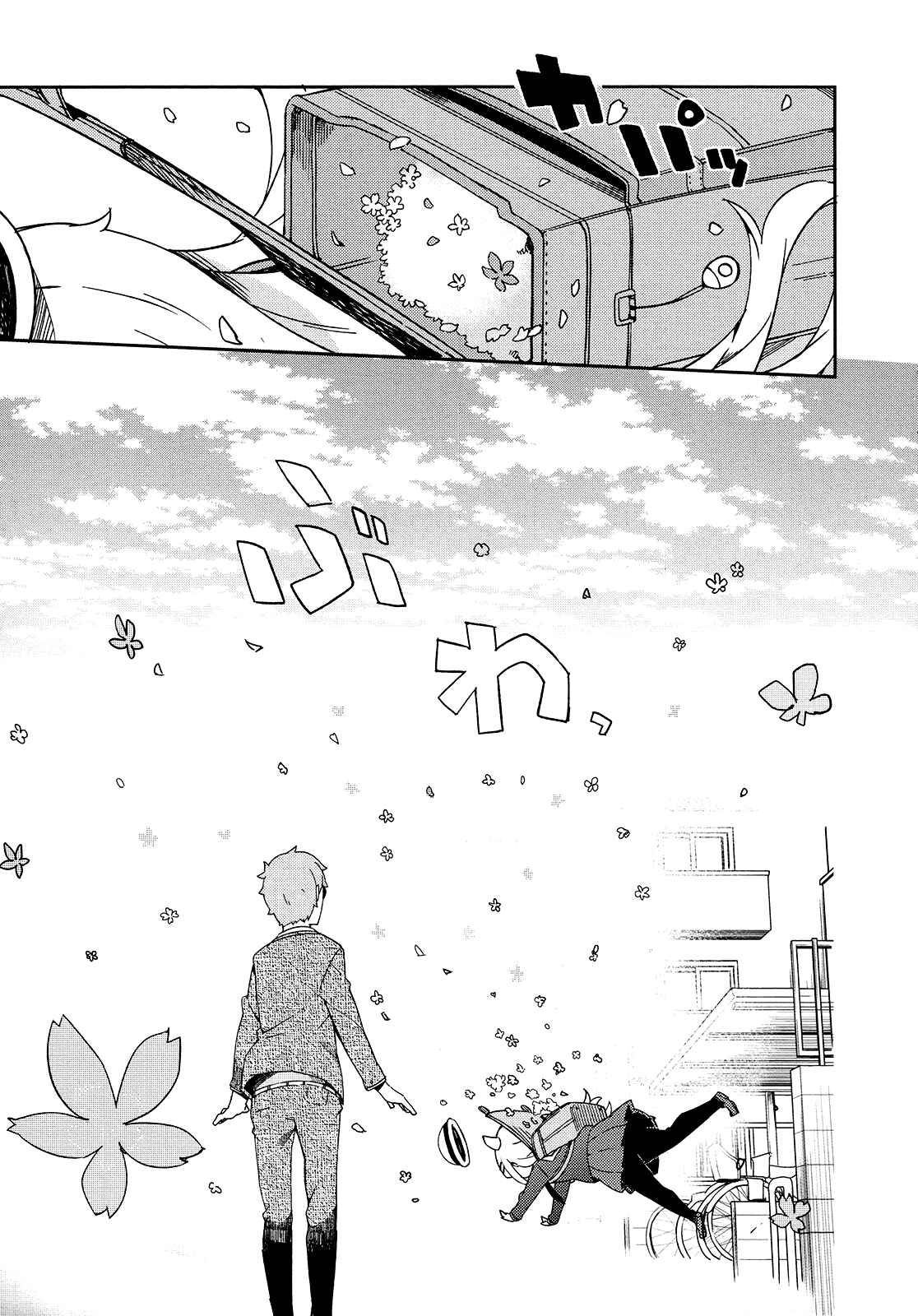 Page 11 Chapter 24 Madoromi-chan ga Iku.