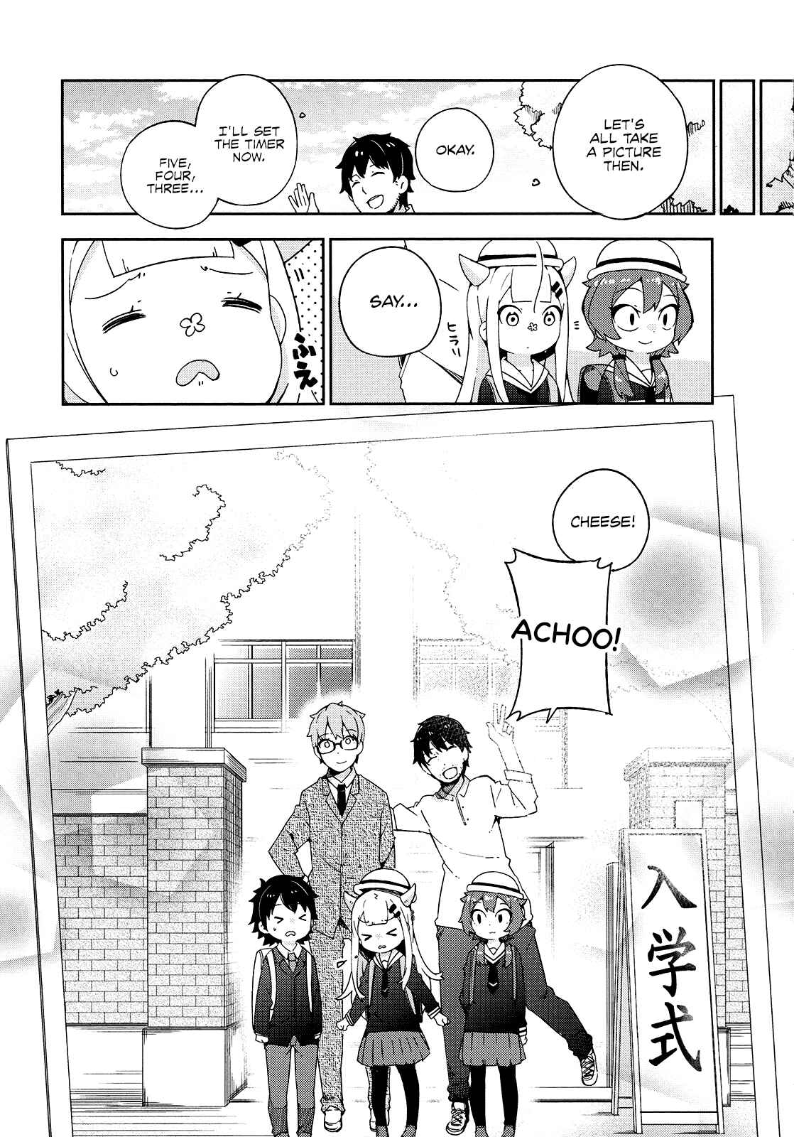 Page 15 Chapter 24 Madoromi-chan ga Iku.