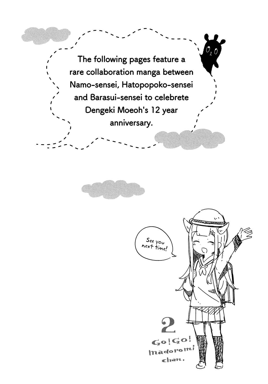 Page 16 Chapter 24 Madoromi-chan ga Iku.