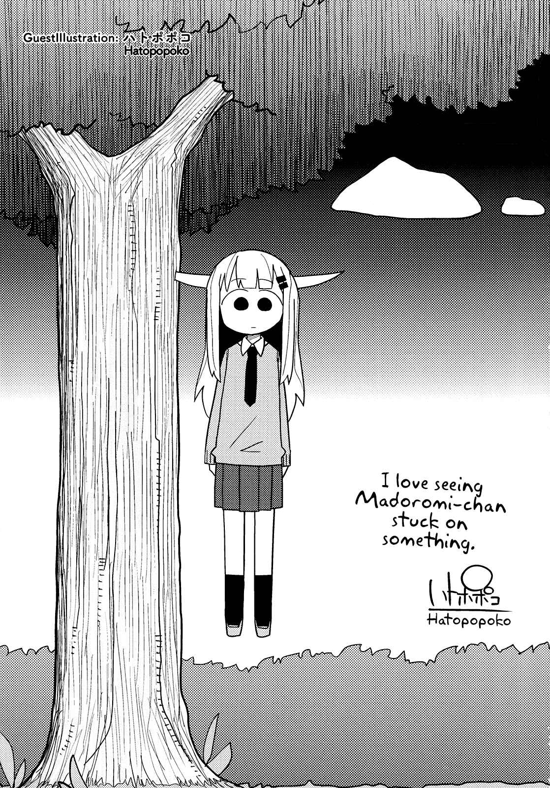 Page 21 Chapter 24 Madoromi-chan ga Iku.