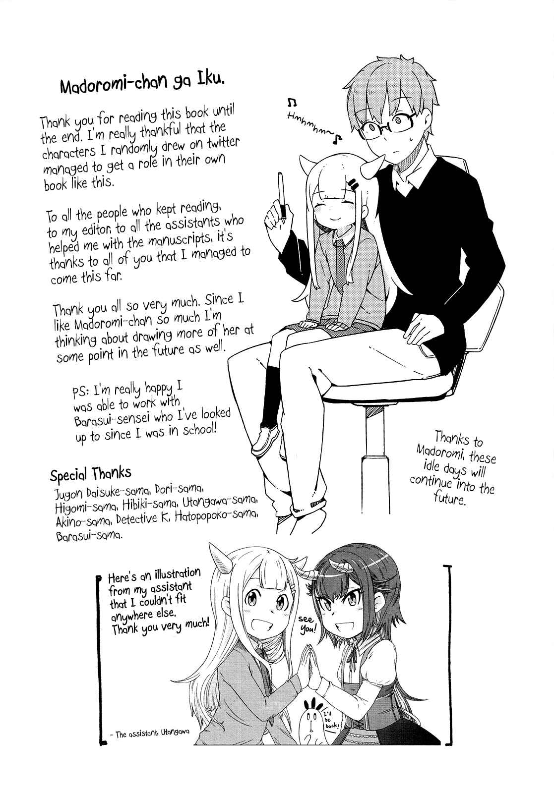 Page 23 Chapter 24 Madoromi-chan ga Iku.