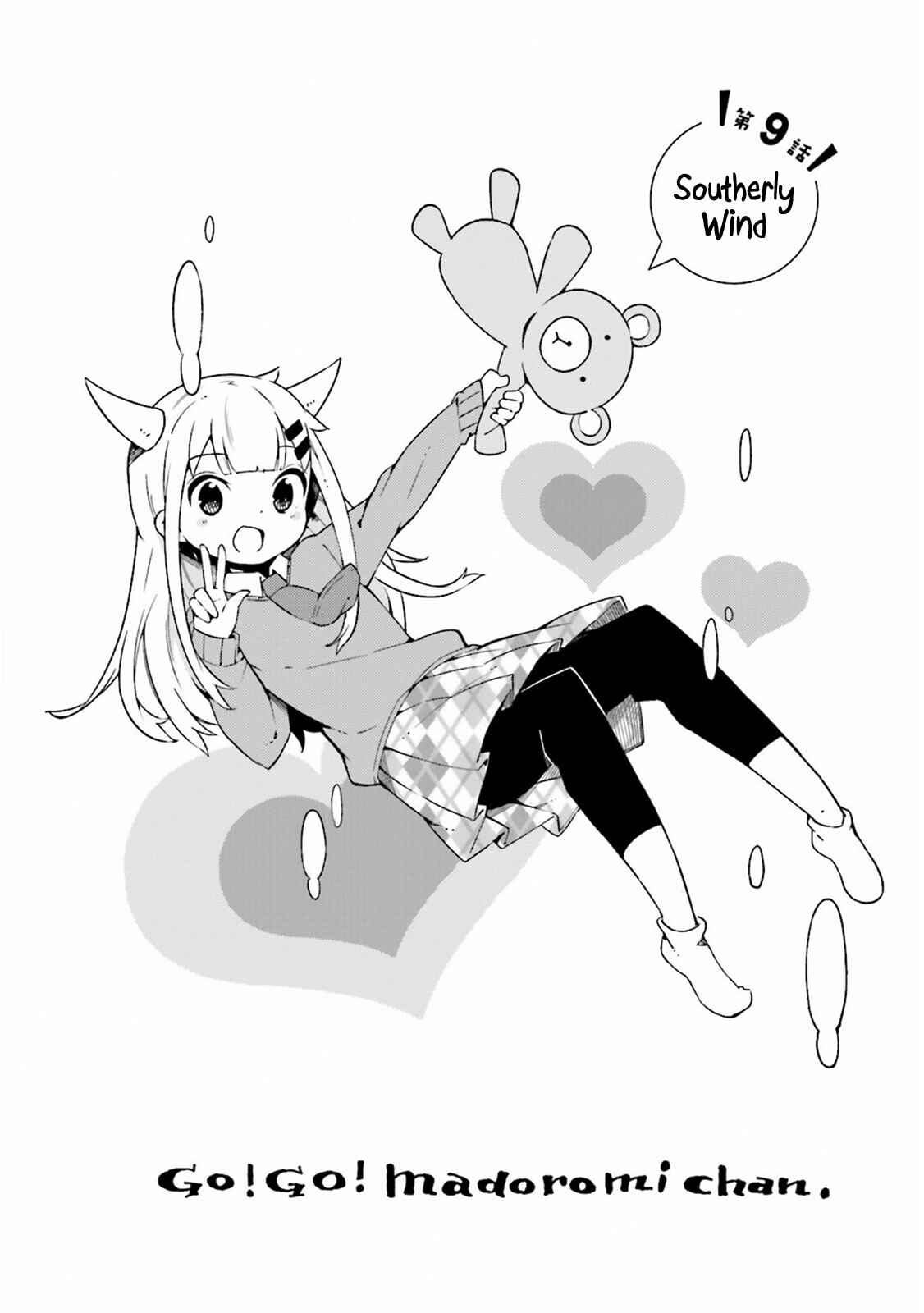Page 2 Chapter 9 Madoromi-chan ga Iku.