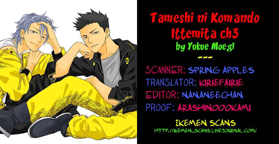 Page 2 Chapter 3 Tameshi ni Komando Itte mita