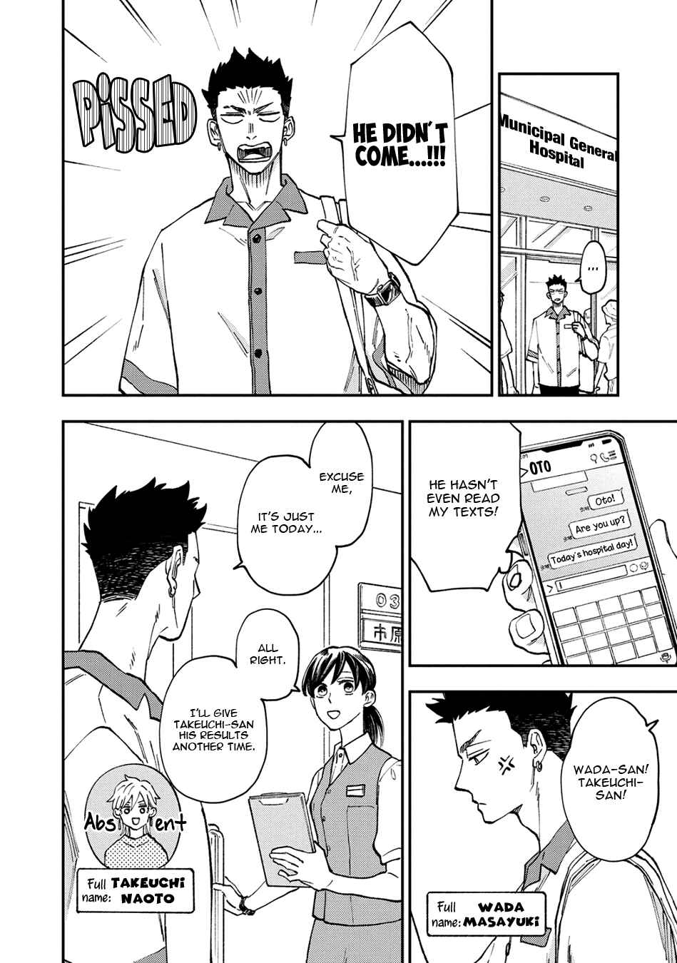 Page 8 Chapter 3 Tameshi ni Komando Itte mita