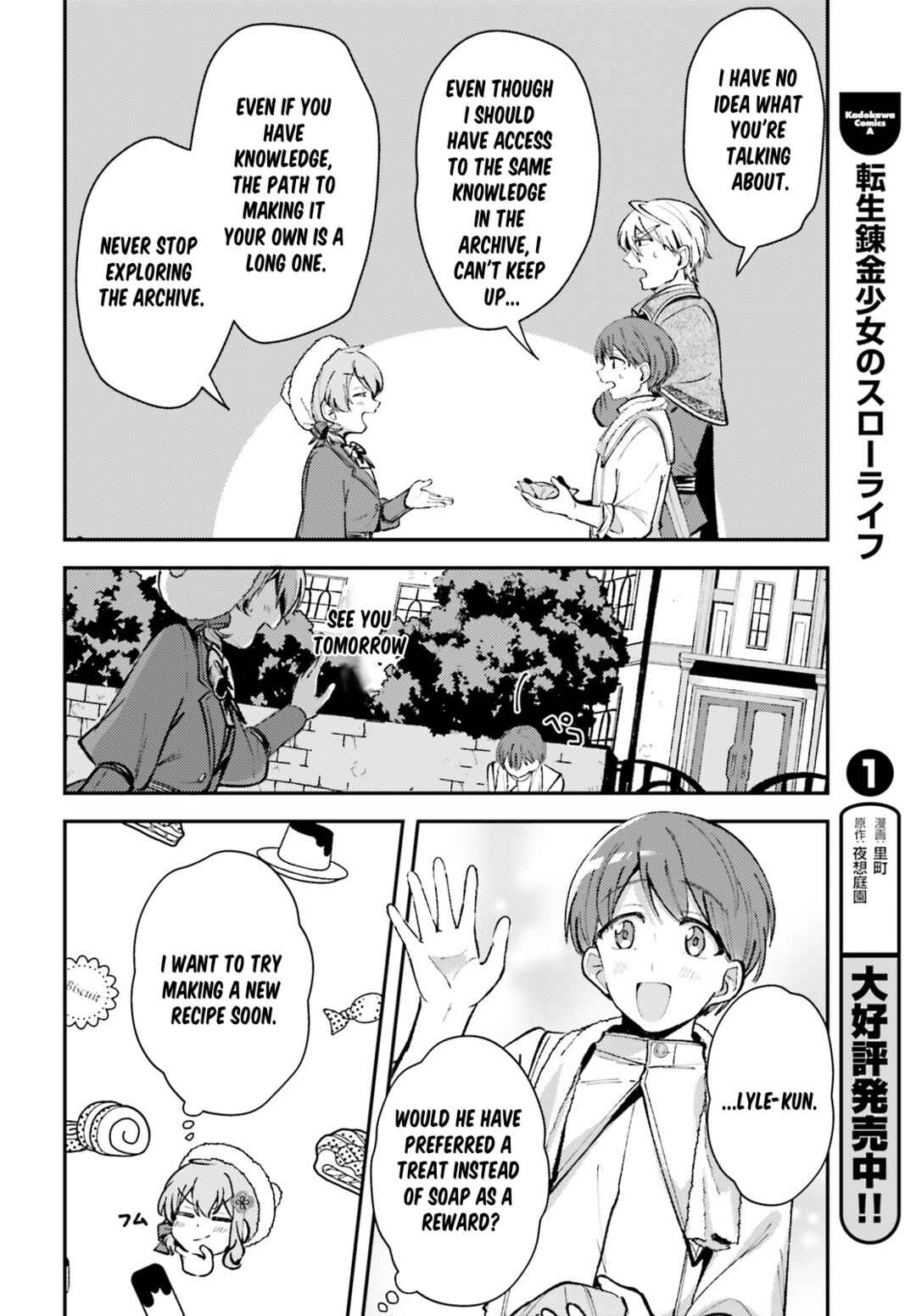 Page 11 Chapter 7 Tensei Renkin Shoujo no Slow Life