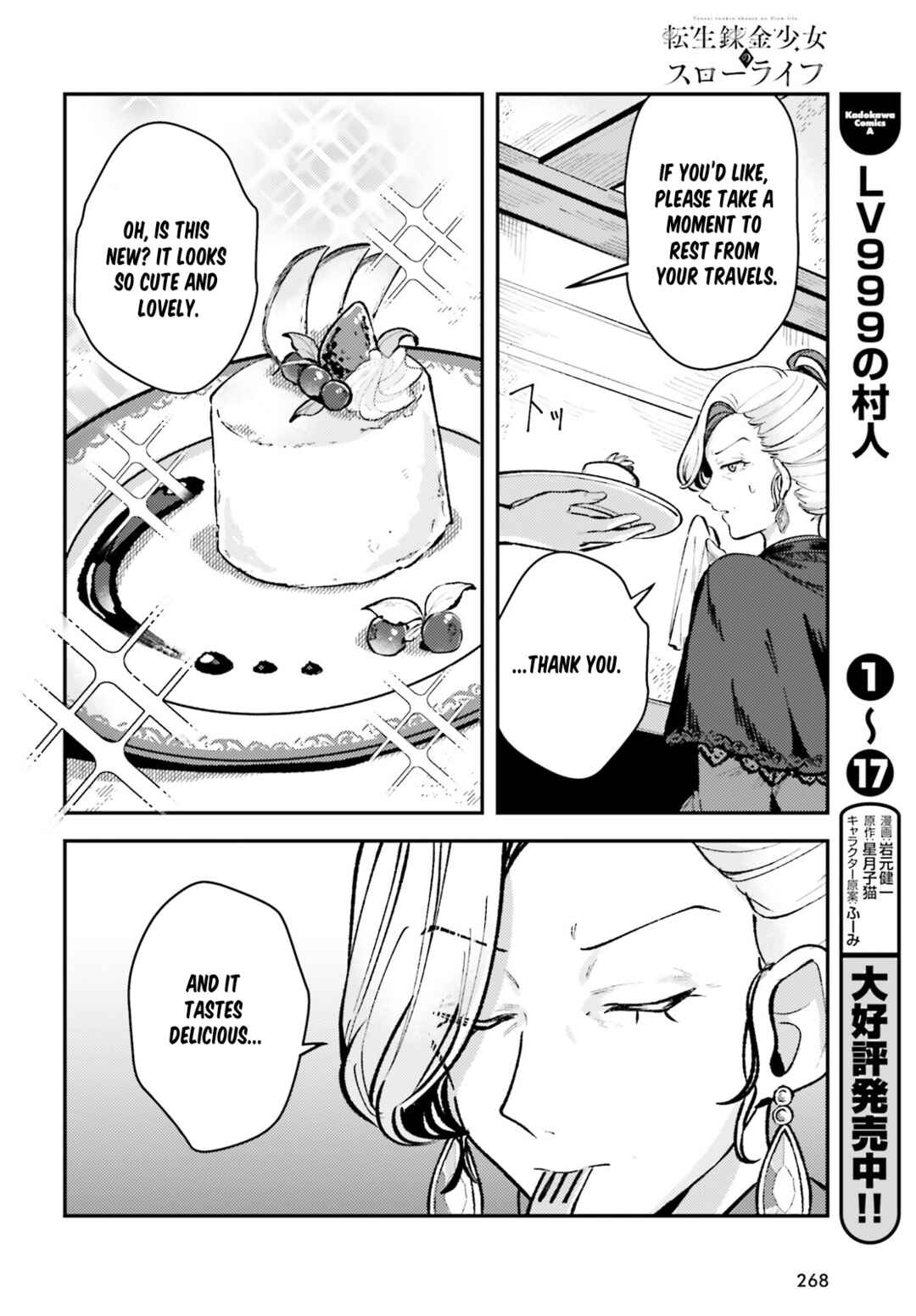 Page 10 Chapter 9 Tensei Renkin Shoujo no Slow Life