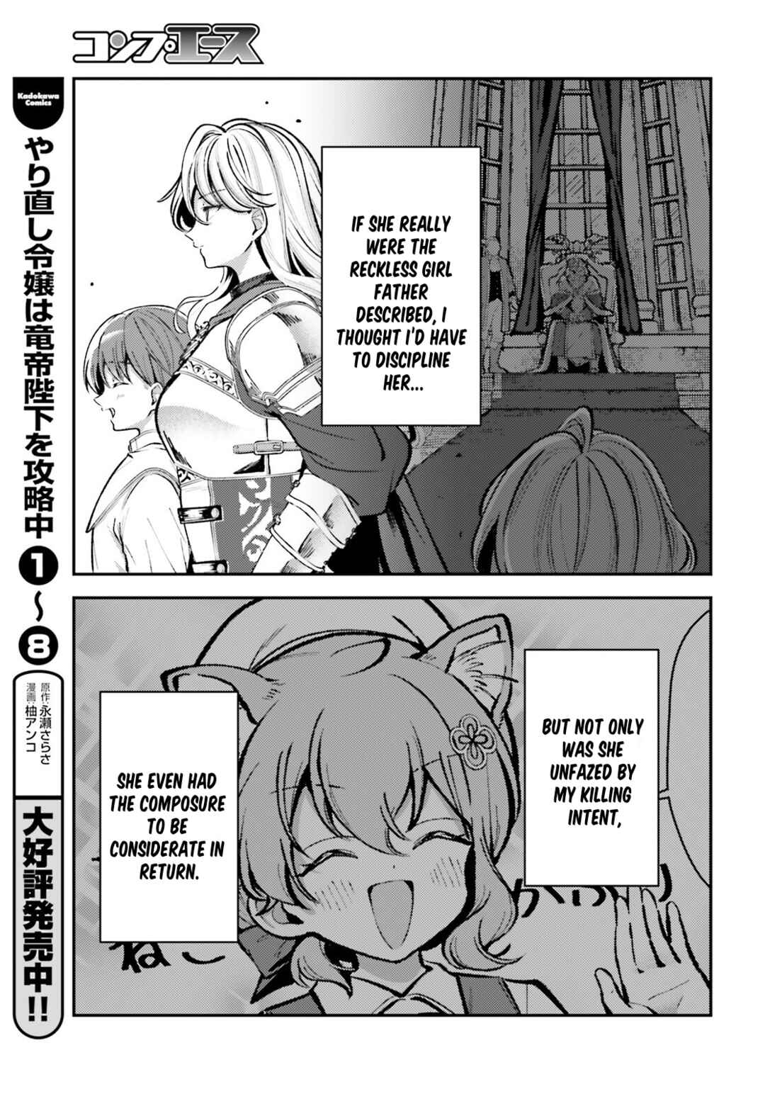 Page 6 Chapter 13.1 Tensei Renkin Shoujo no Slow Life