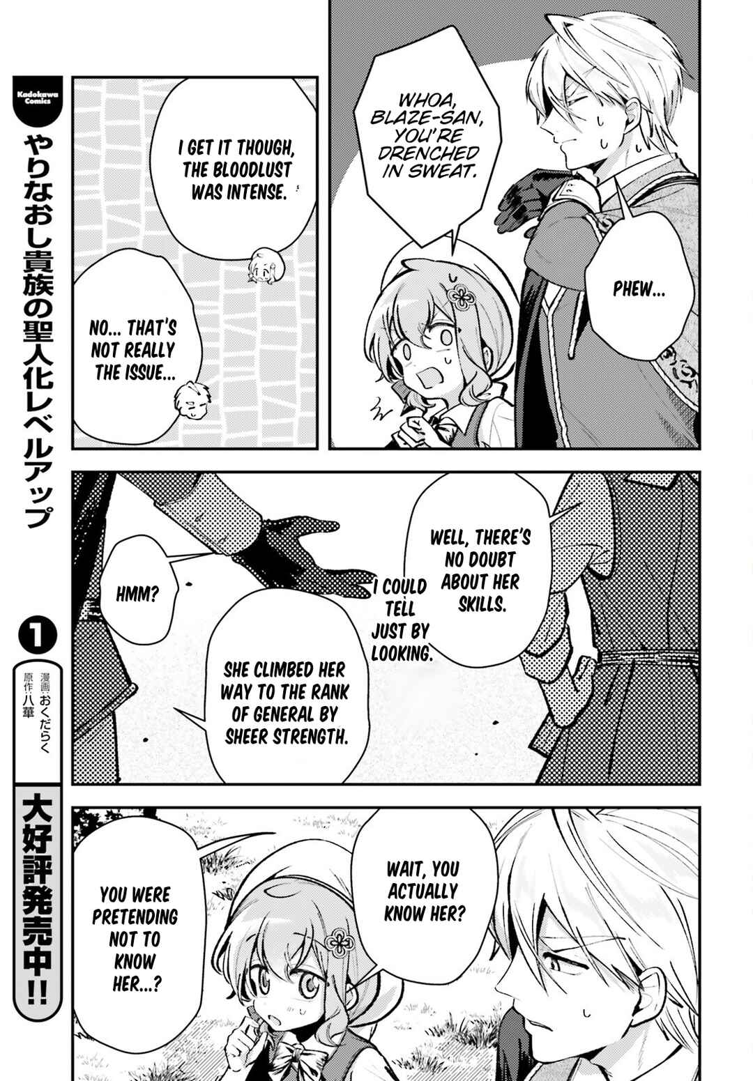 Page 8 Chapter 13.1 Tensei Renkin Shoujo no Slow Life