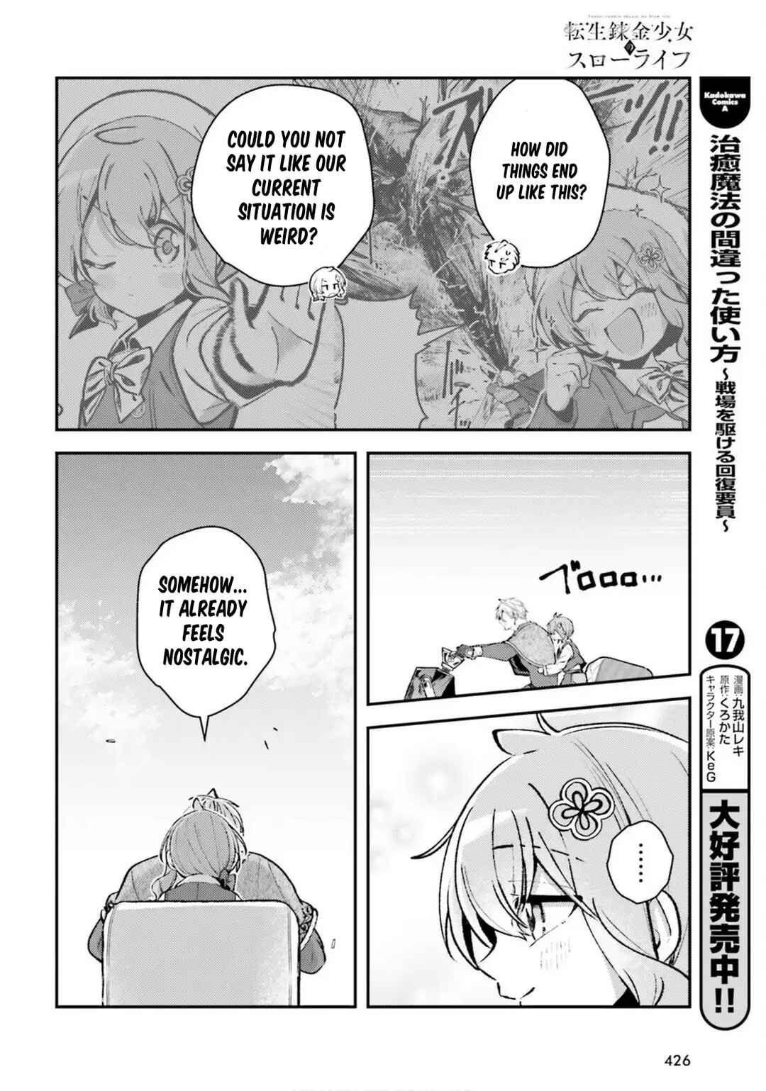 Page 18 Chapter 20 Tensei Renkin Shoujo no Slow Life