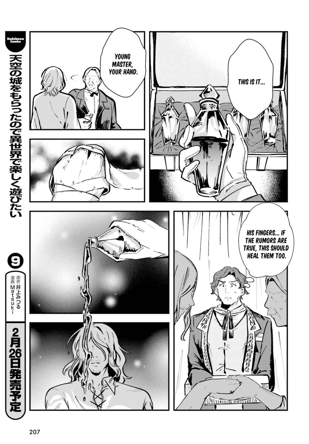 Page 17 Chapter 3 Tensei Renkin Shoujo no Slow Life