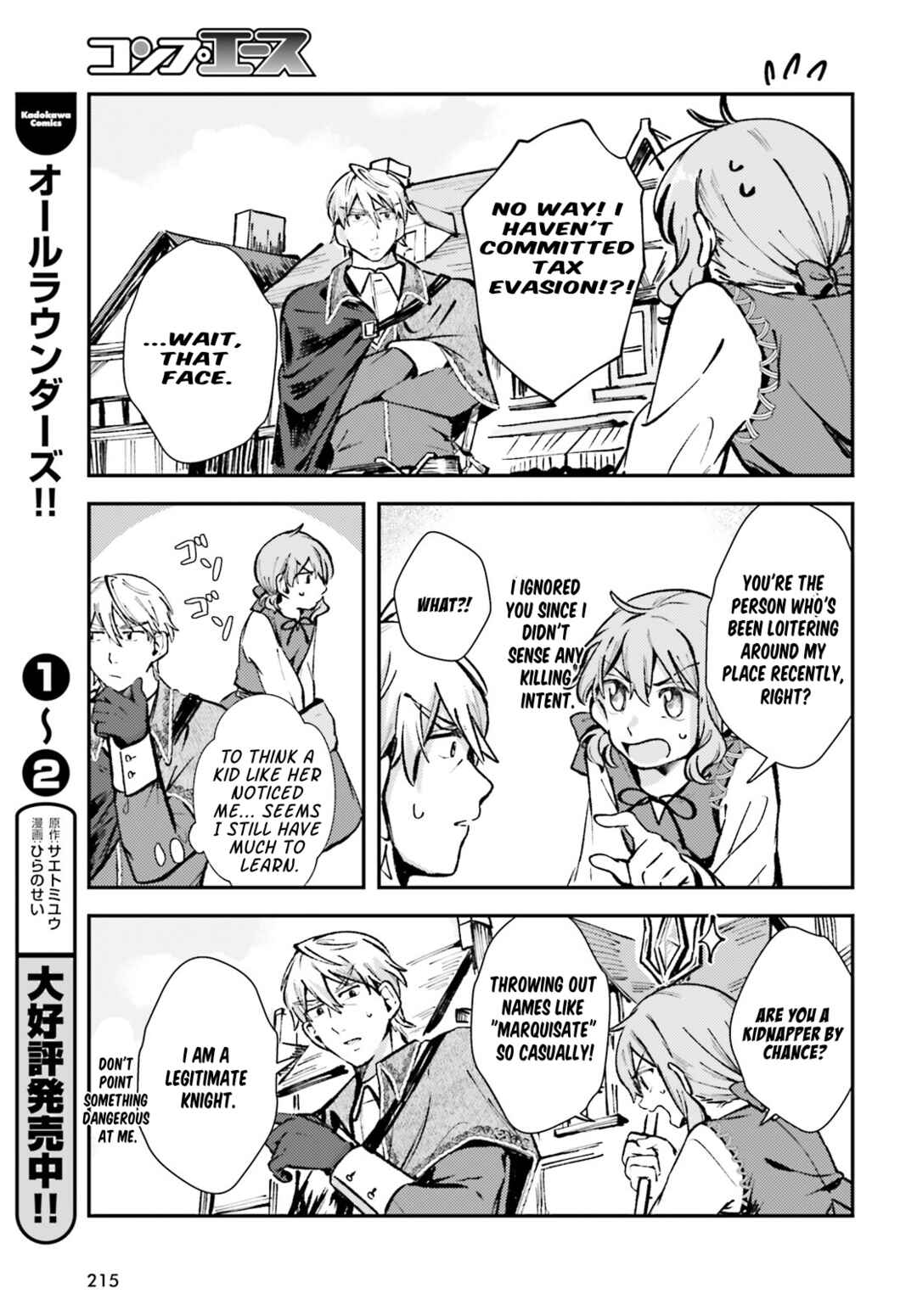 Page 25 Chapter 3 Tensei Renkin Shoujo no Slow Life