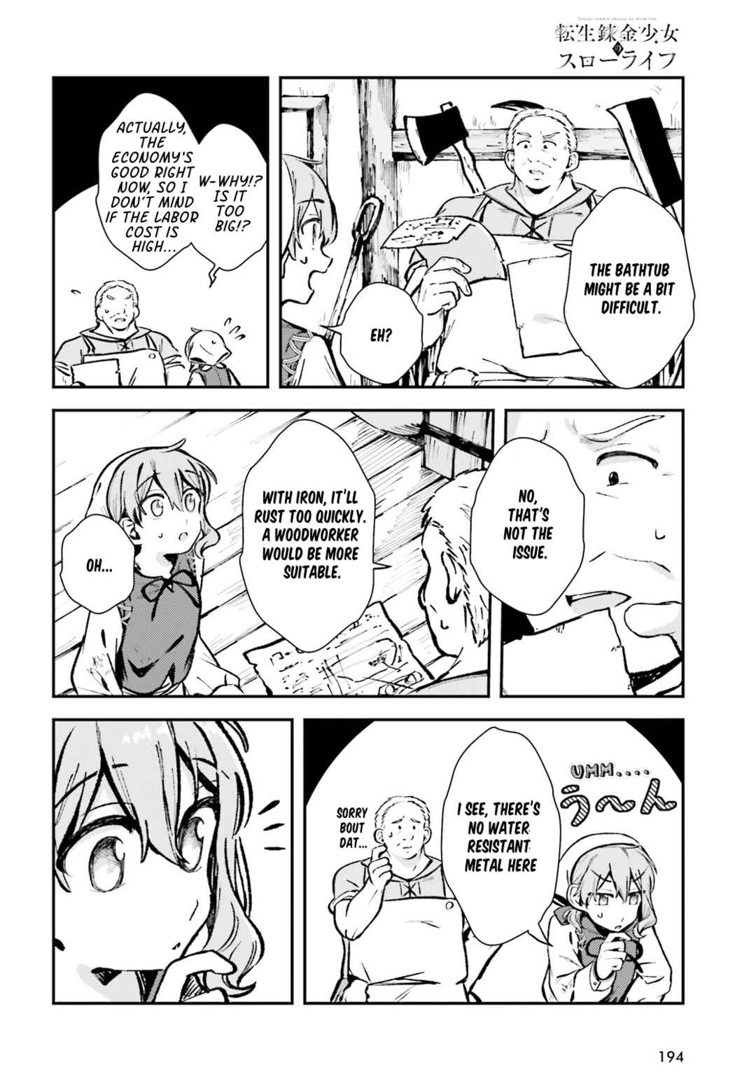 Page 4 Chapter 3 Tensei Renkin Shoujo no Slow Life