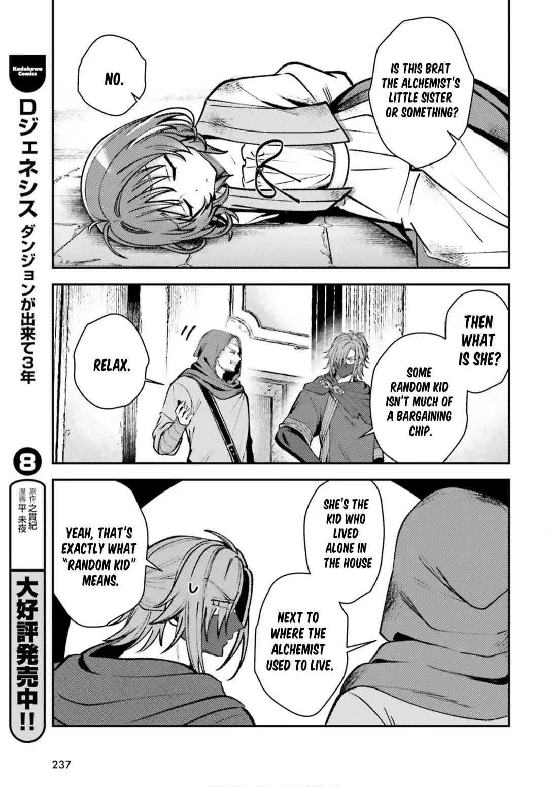 Page 17 Chapter 21 Tensei Renkin Shoujo no Slow Life