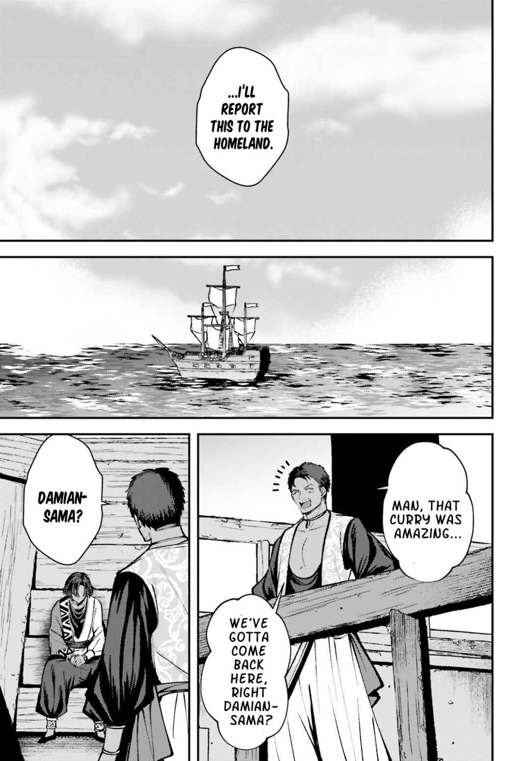 Page 25 Chapter 17 Tensei Renkin Shoujo no Slow Life