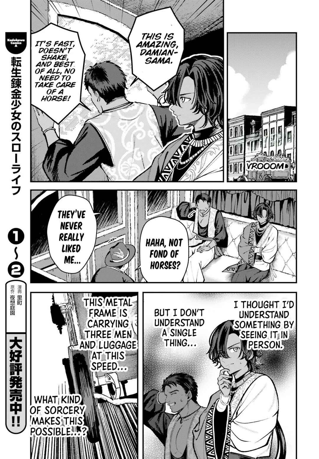 Page 3 Chapter 17 Tensei Renkin Shoujo no Slow Life