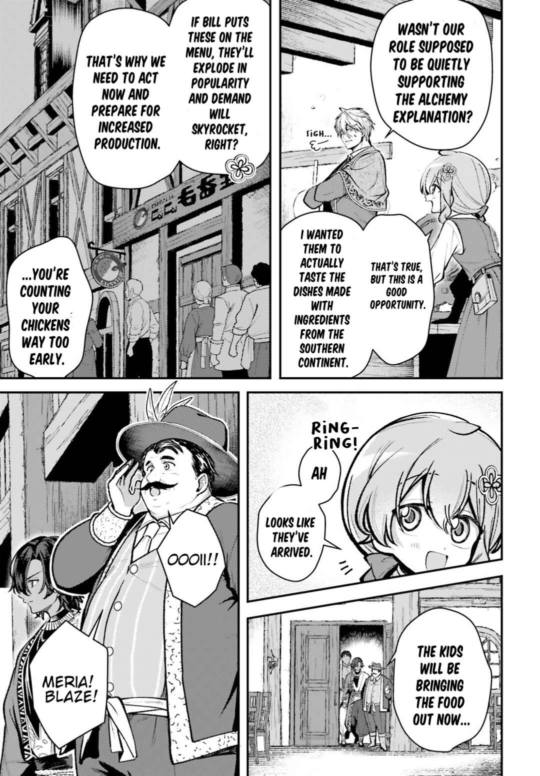 Page 7 Chapter 17 Tensei Renkin Shoujo no Slow Life