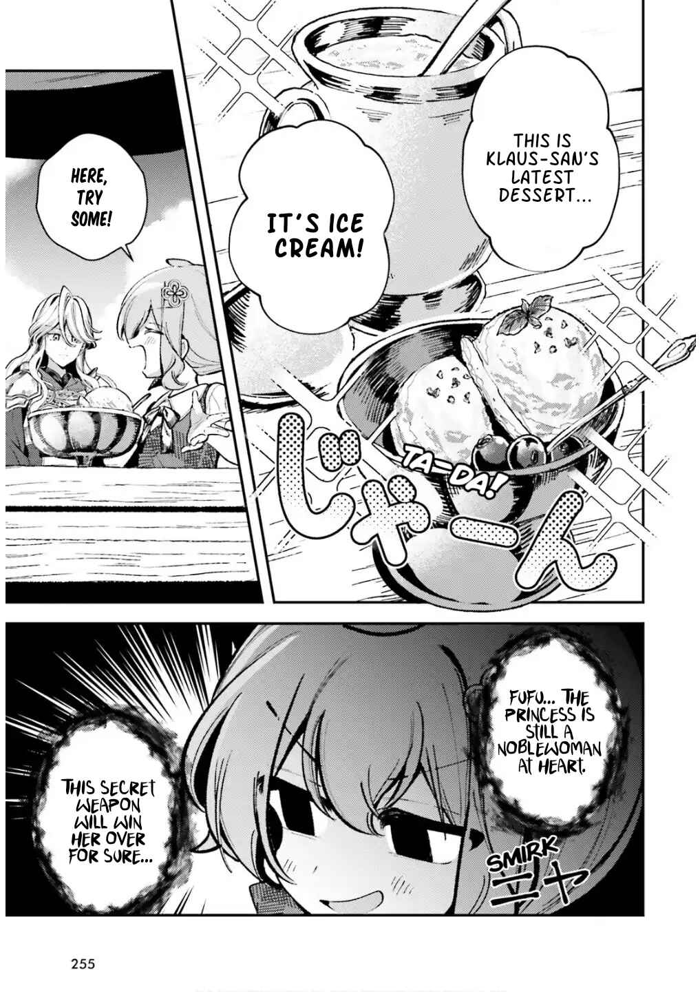 Page 15 Chapter 14 Tensei Renkin Shoujo no Slow Life