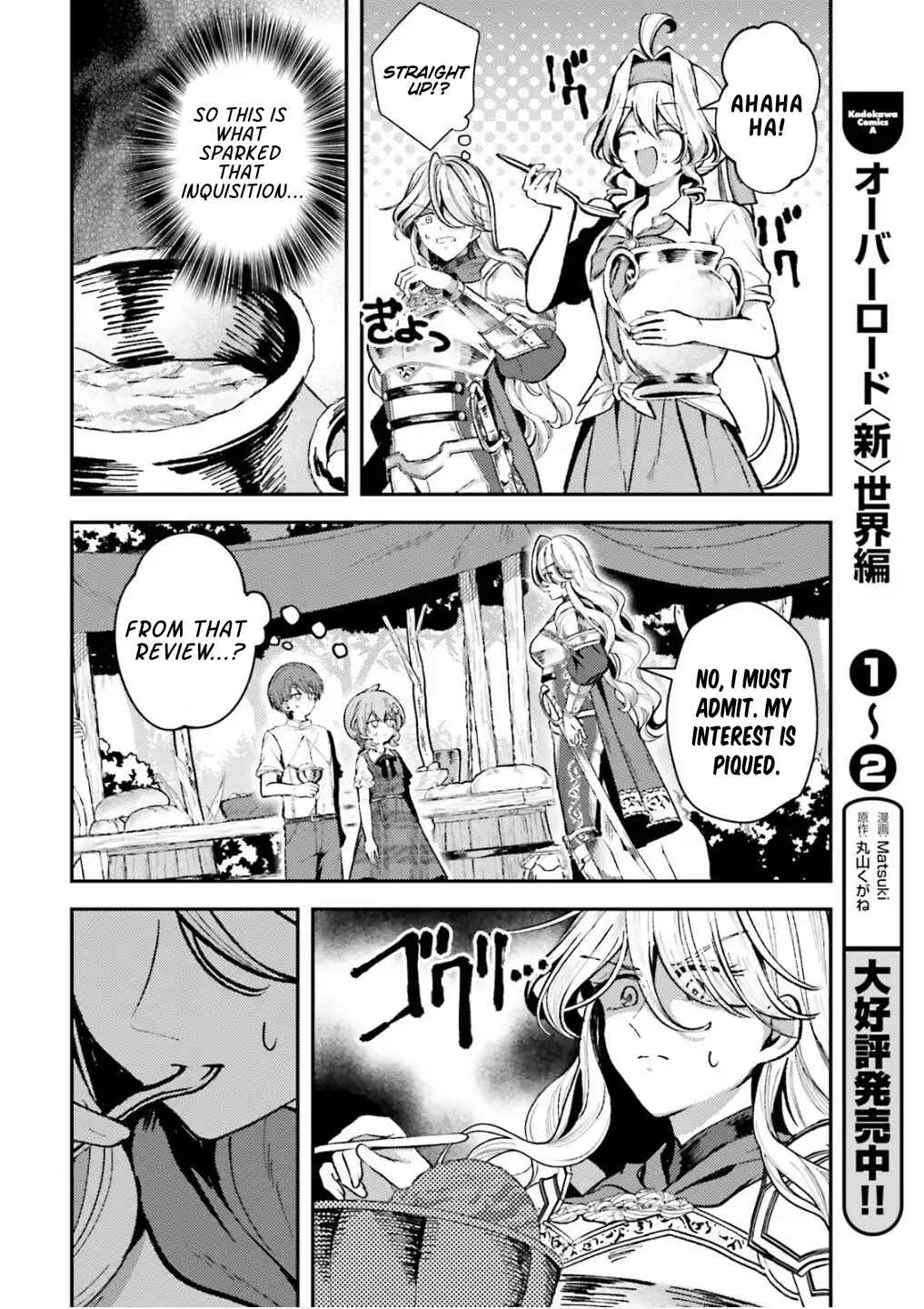 Page 18 Chapter 14 Tensei Renkin Shoujo no Slow Life