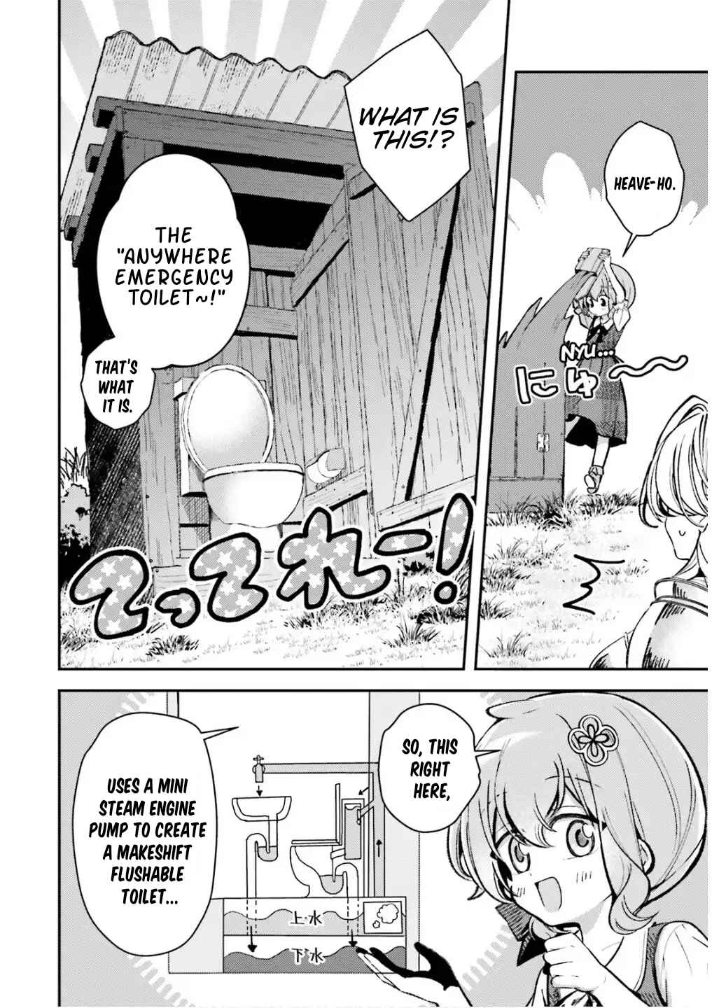 Page 22 Chapter 14 Tensei Renkin Shoujo no Slow Life