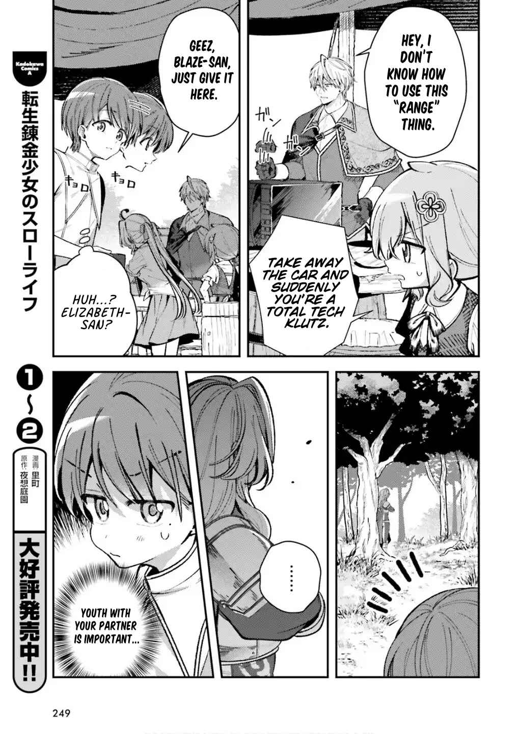 Page 9 Chapter 14 Tensei Renkin Shoujo no Slow Life
