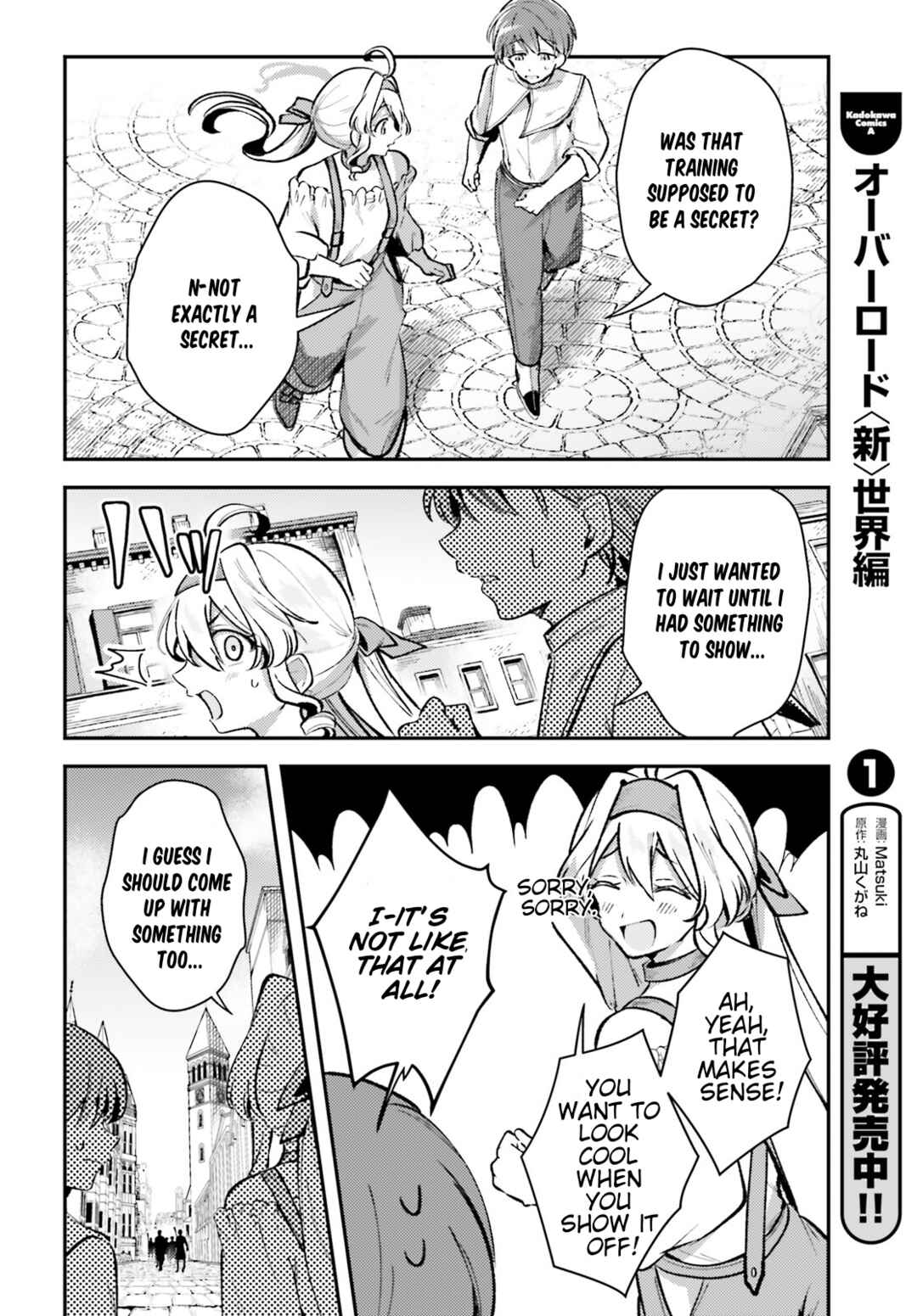 Page 20 Chapter 10 Tensei Renkin Shoujo no Slow Life