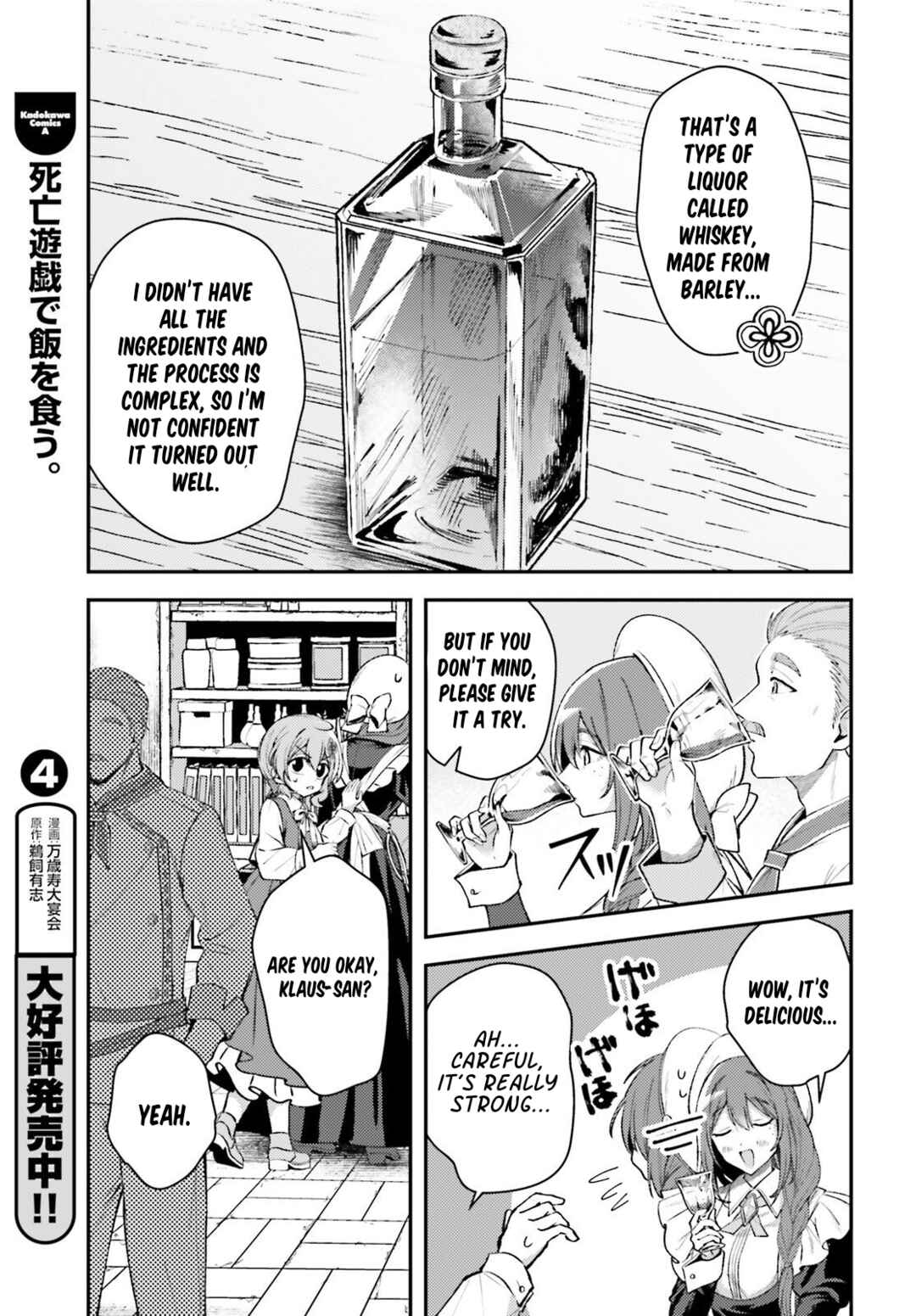 Page 13 Chapter 19 Tensei Renkin Shoujo no Slow Life