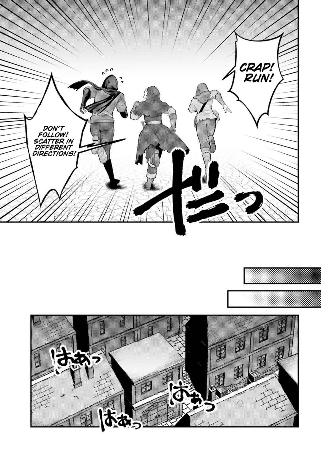 Page 17 Chapter 19 Tensei Renkin Shoujo no Slow Life