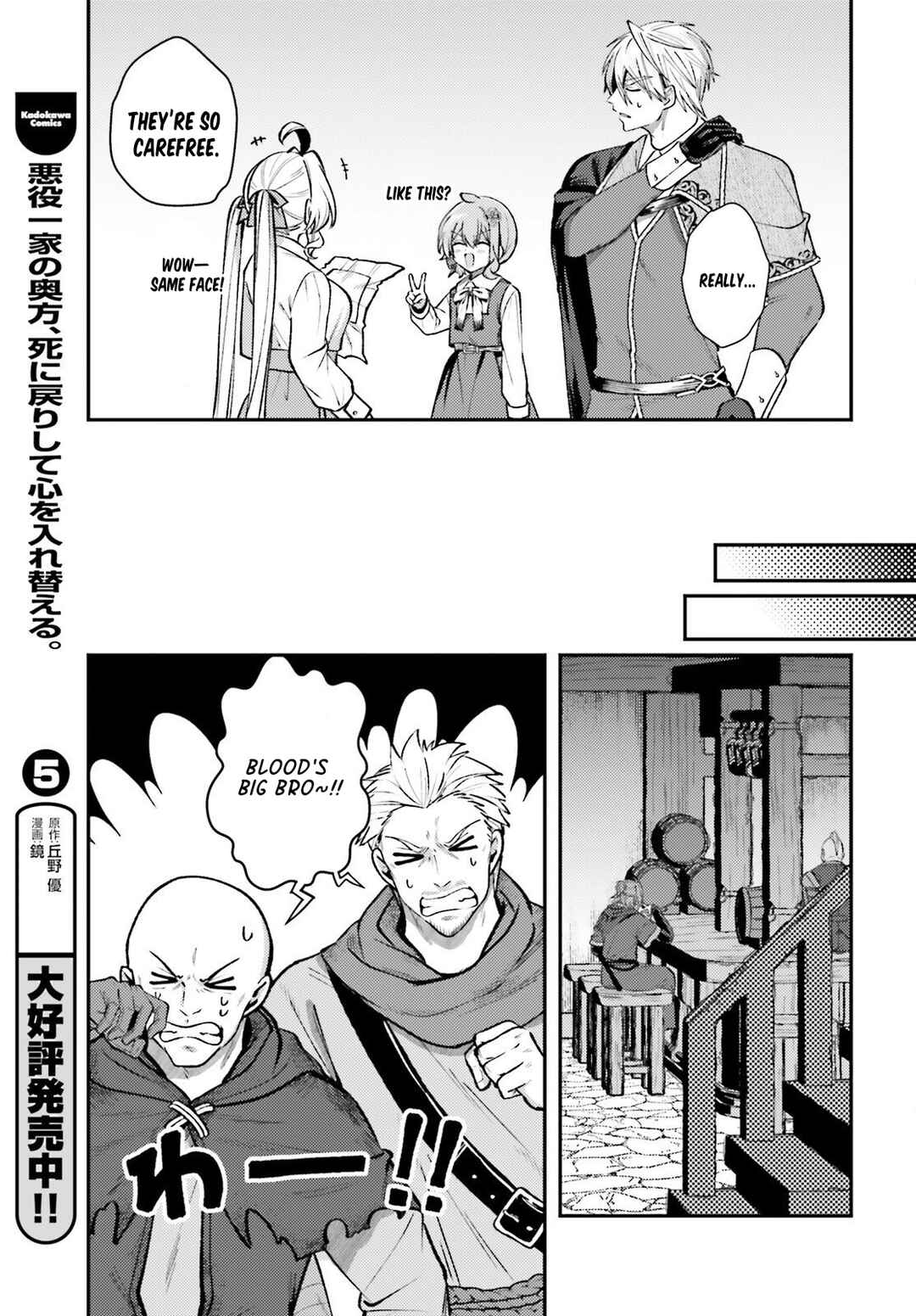 Page 25 Chapter 19 Tensei Renkin Shoujo no Slow Life