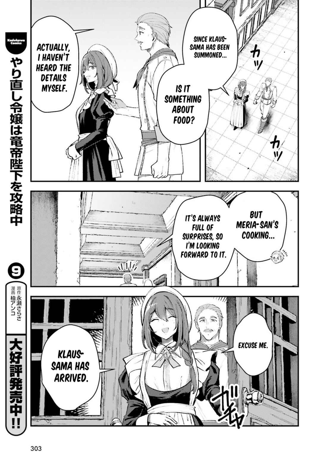 Page 3 Chapter 19 Tensei Renkin Shoujo no Slow Life