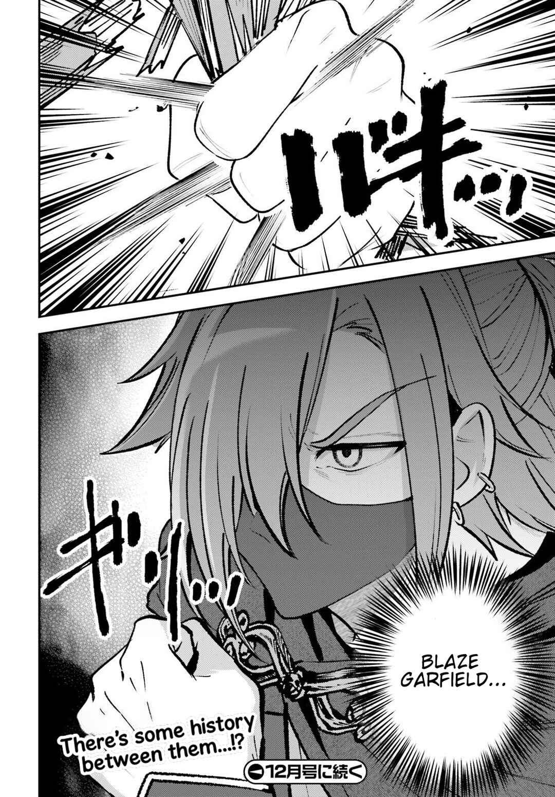 Page 32 Chapter 19 Tensei Renkin Shoujo no Slow Life