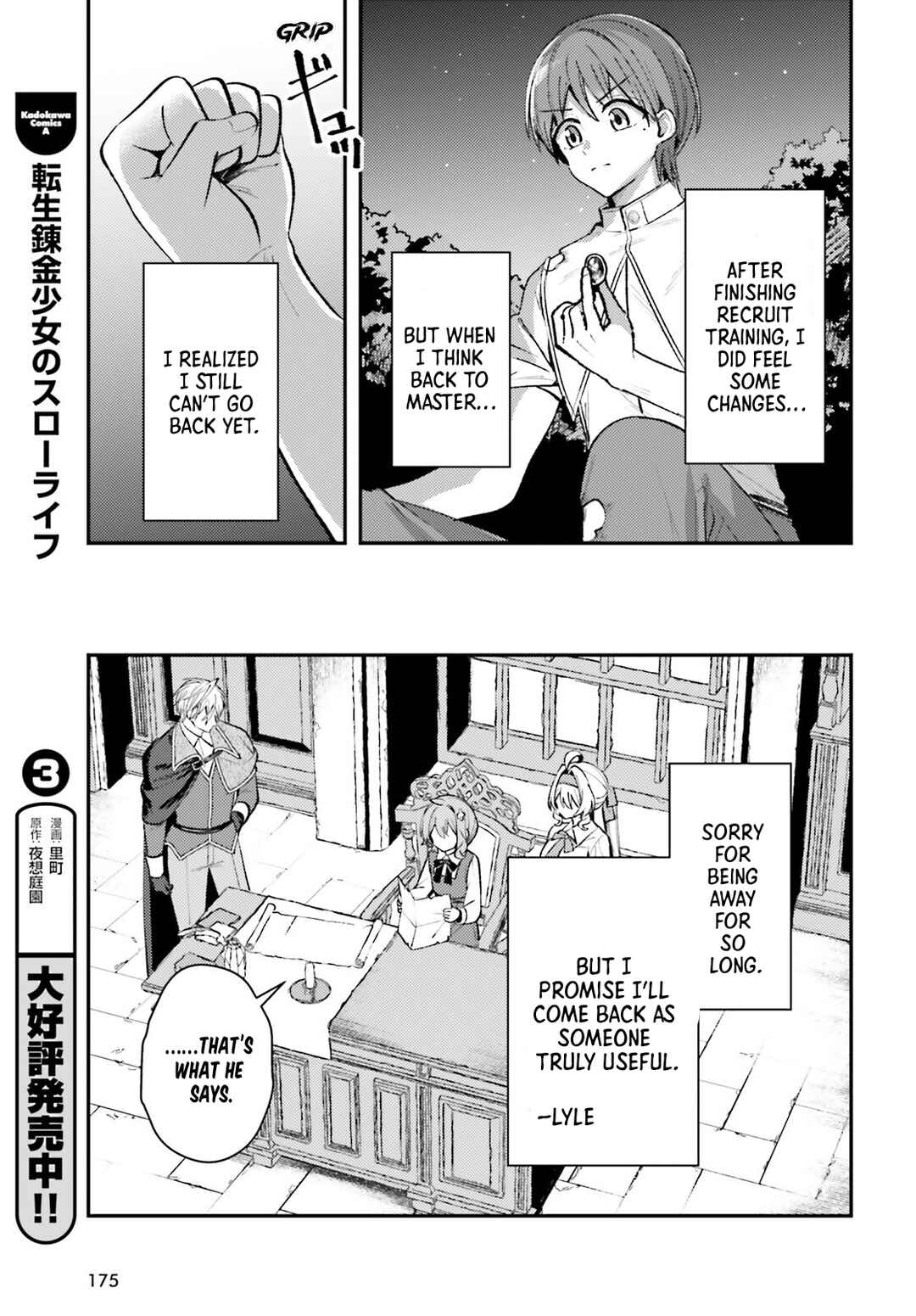 Page 4 Chapter 18 Tensei Renkin Shoujo no Slow Life
