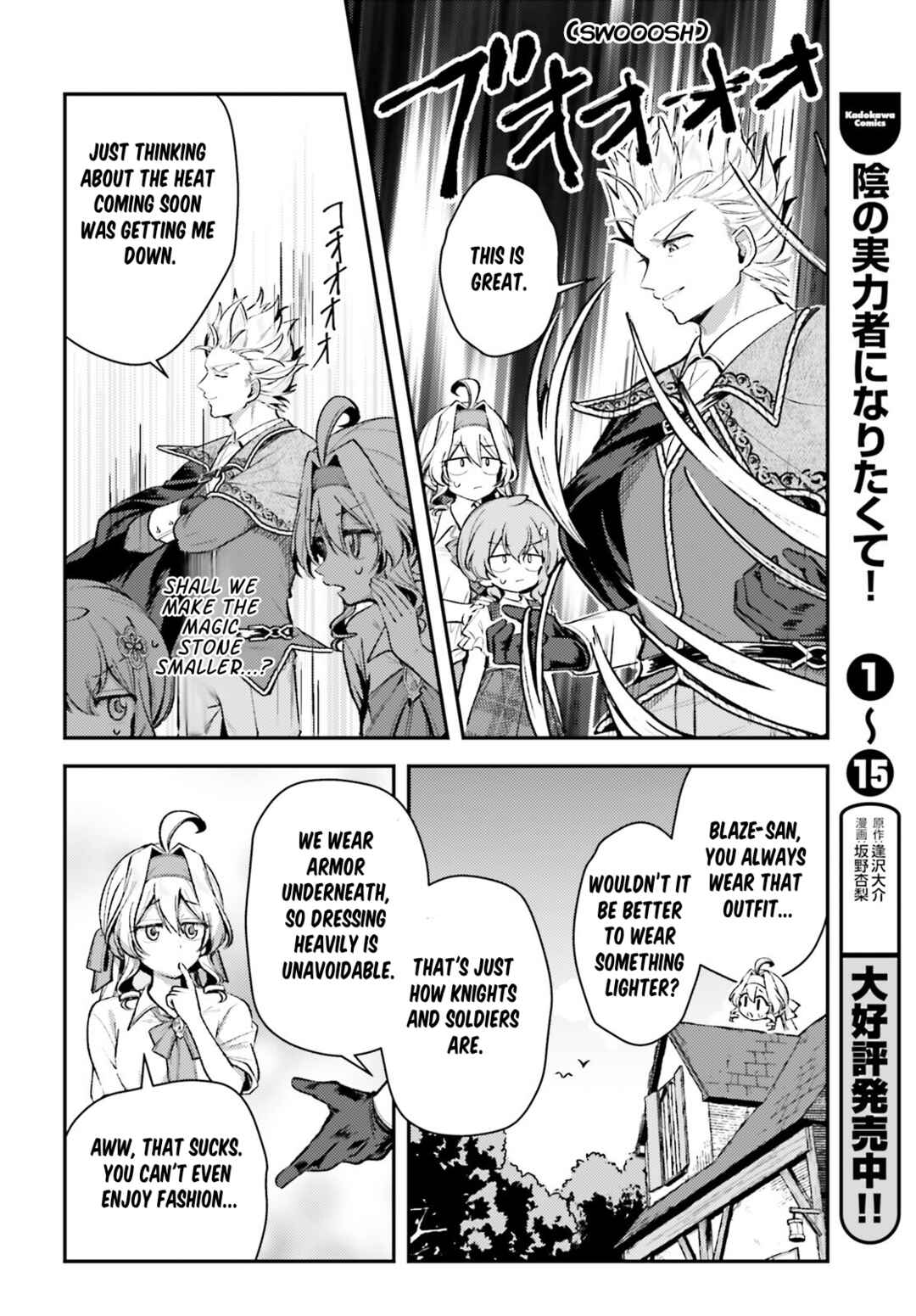 Page 12 Chapter 13.2 Tensei Renkin Shoujo no Slow Life