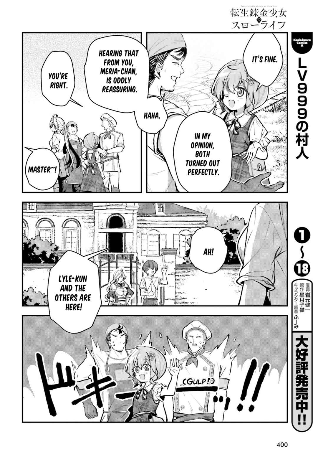 Page 16 Chapter 13.2 Tensei Renkin Shoujo no Slow Life