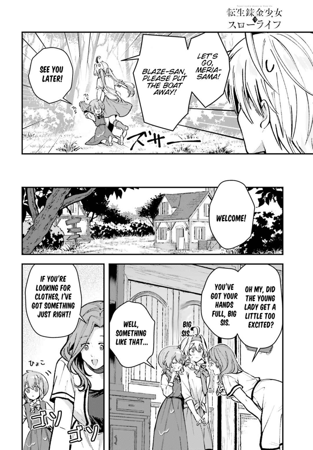 Page 6 Chapter 13.2 Tensei Renkin Shoujo no Slow Life