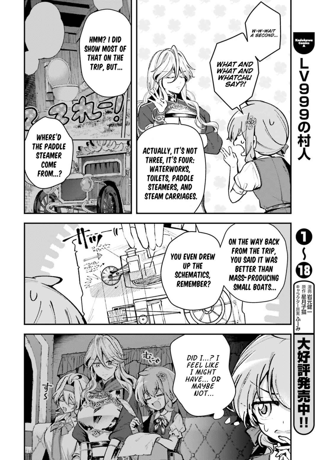 Page 18 Chapter 15 Tensei Renkin Shoujo no Slow Life
