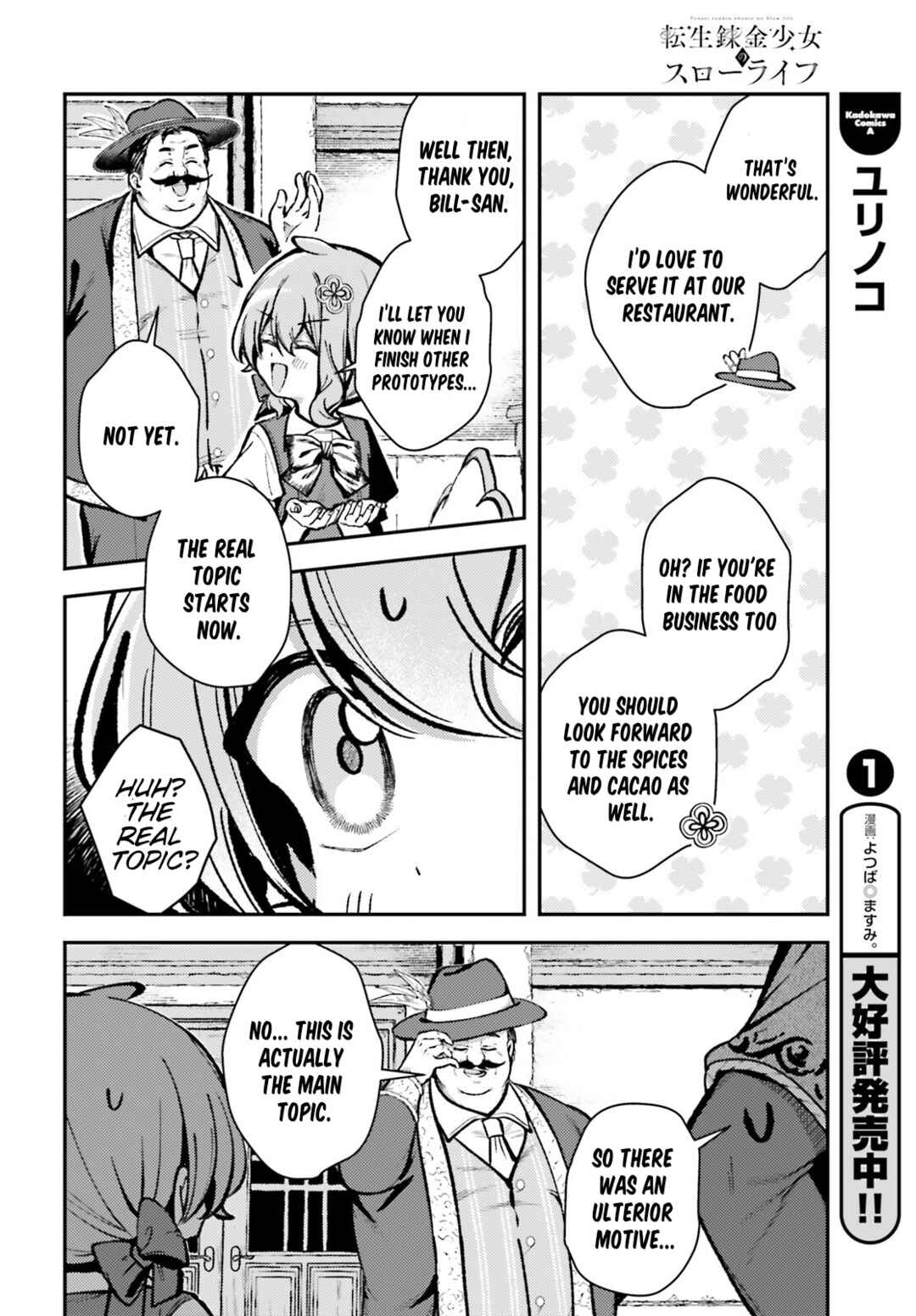 Page 24 Chapter 16 Tensei Renkin Shoujo no Slow Life