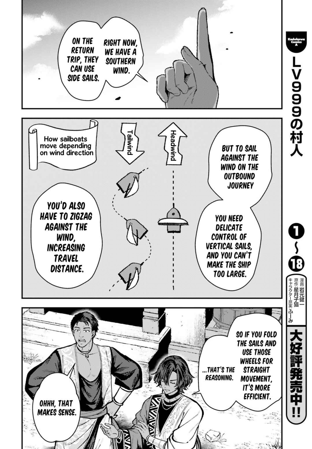 Page 32 Chapter 16 Tensei Renkin Shoujo no Slow Life