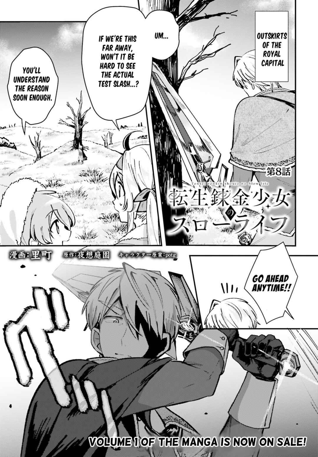 Page 1 Chapter 8 Tensei Renkin Shoujo no Slow Life