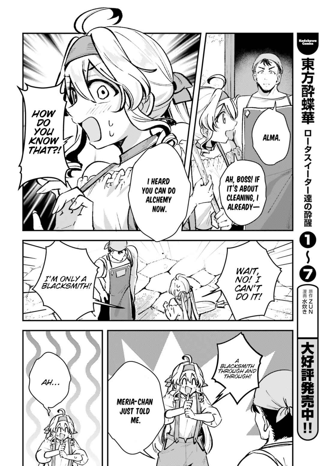 Page 24 Chapter 8 Tensei Renkin Shoujo no Slow Life