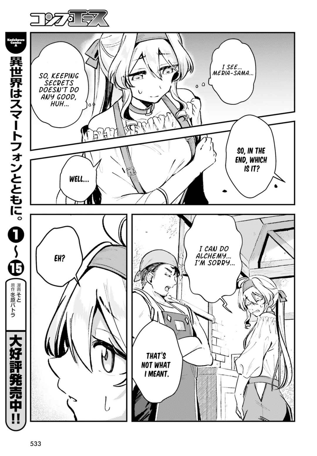 Page 25 Chapter 8 Tensei Renkin Shoujo no Slow Life