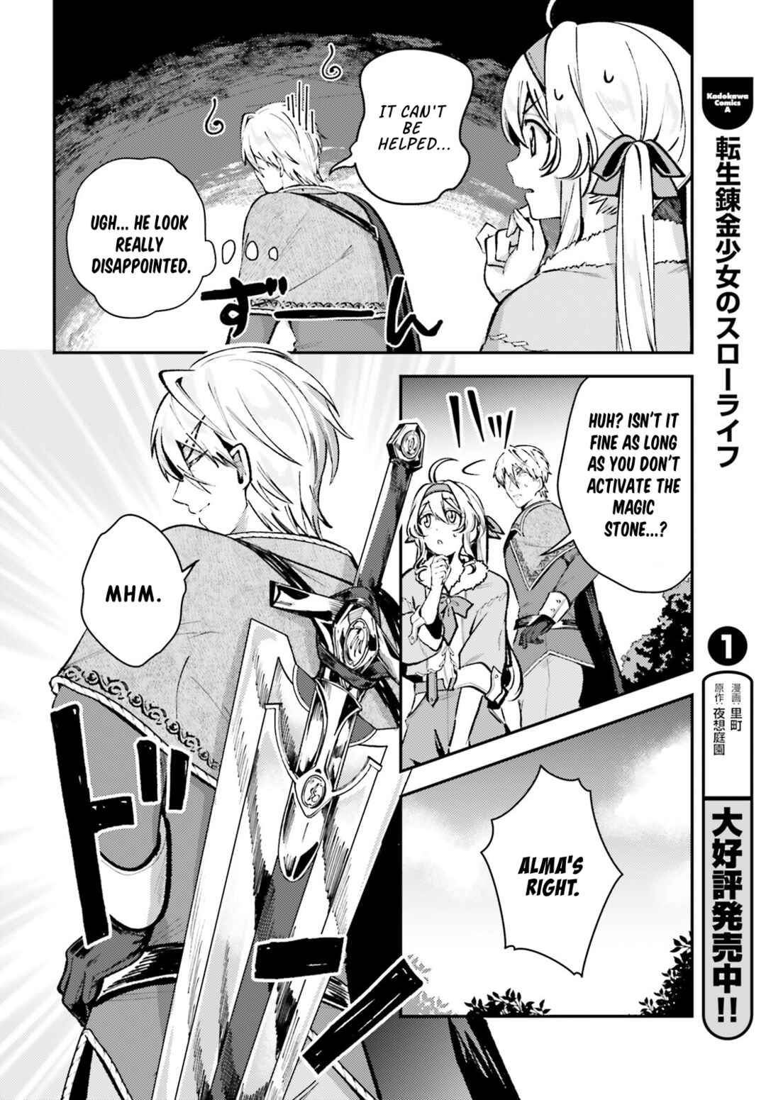 Page 4 Chapter 8 Tensei Renkin Shoujo no Slow Life
