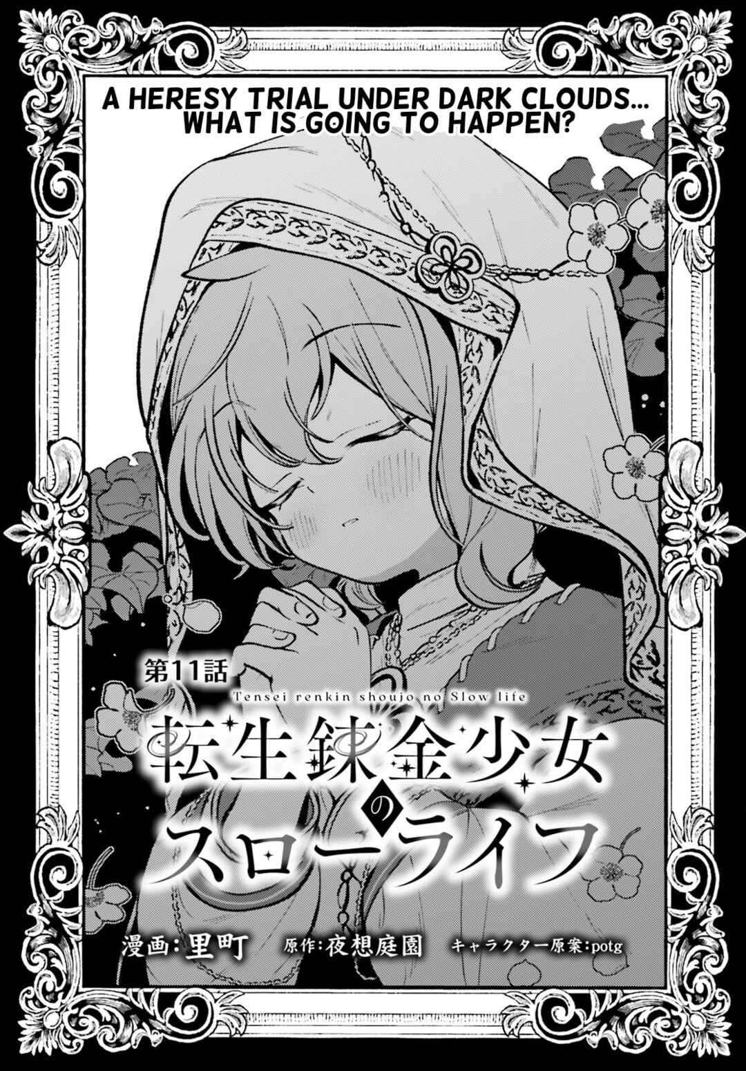 Page 1 Chapter 11 Tensei Renkin Shoujo no Slow Life