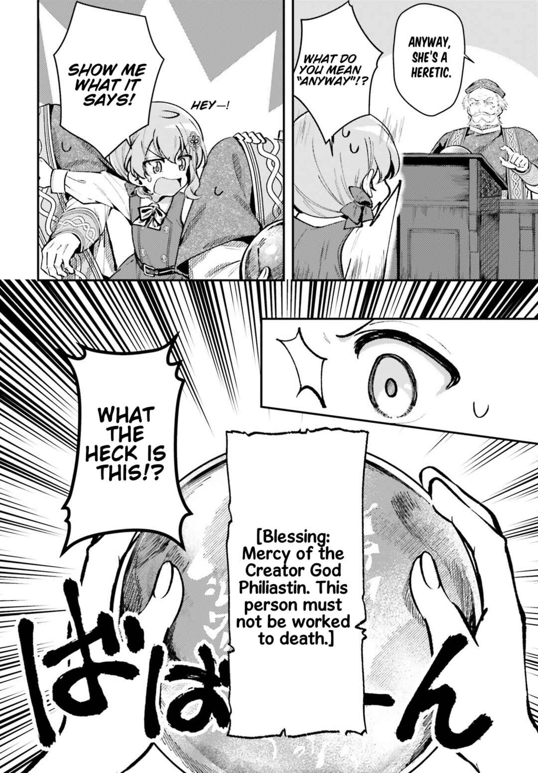 Page 20 Chapter 11 Tensei Renkin Shoujo no Slow Life